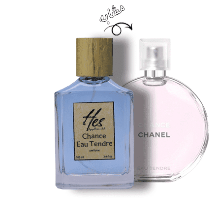 عطر زنانه حِس مدل شنل چنس او تندر - hes - CHANEL - Chance Eau Tendre - تصویر 2