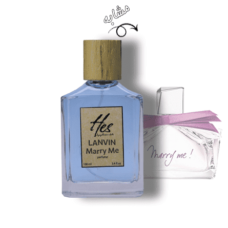 عطر زنانه حِس مدل لانوین ماری می - hes - LANVIN - Marry Me - تصویر 2