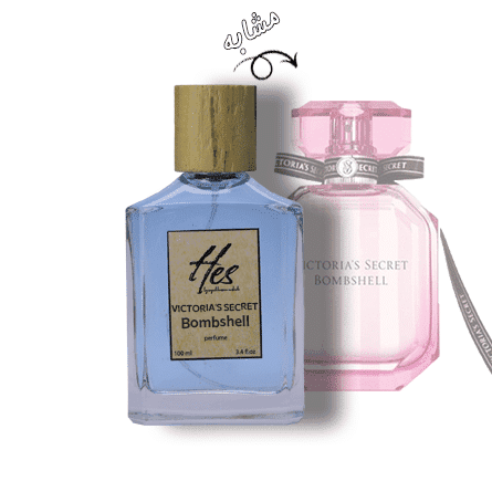 عطر زنانه حِس مدل ویکتوریا سکرت بامب شل - hes - VICTORIA'S SECRET - Bombshell - تصویر 2