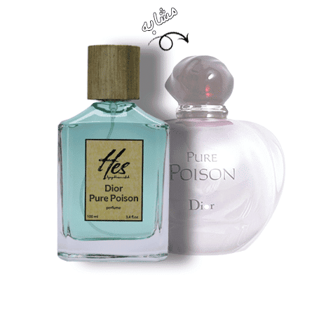 عطر زنانه حِس مدل دیور پیور پویزن - hes - Dior - Pure Poison - تصویر 2