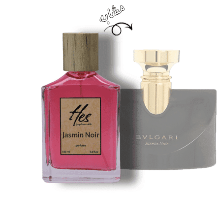 عطر زنانه حِس مدل بولگاری جاسمین نویر ادو پرفیوم -  hes - BVLGARI -  Jasmin Noir EDP - تصویر 2