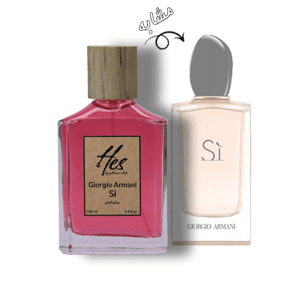 عطر زنانه حِس مدل جورجیو آرمانی اس آی ادو پرفیوم (سی ادو پارفوم) – hes – GIORGIO ARMANI - Si Eau de Parfum - تصویر 3
