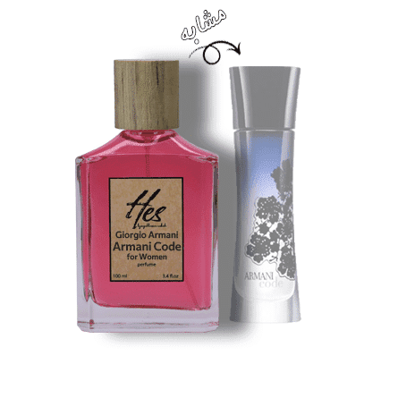 عطر زنانه حِس مدل جیورجیو آرمانی کد - hes - GIORGIO ARMANI - Armani Code for Women - تصویر 2