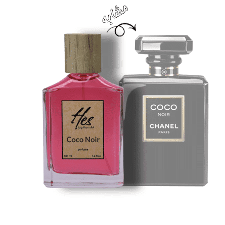 عطر زنانه حِس مدل شنل کوکو نویر - hes - CHANEL - Coco Noir - تصویر 2