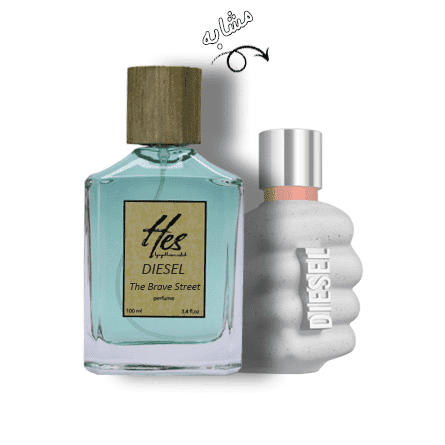 عطر مردانه حِس مدل دیزل آنلی د بریو استریت (دیزل مشتی) - hes - DIESEL - Only The Brave Street - تصویر 2