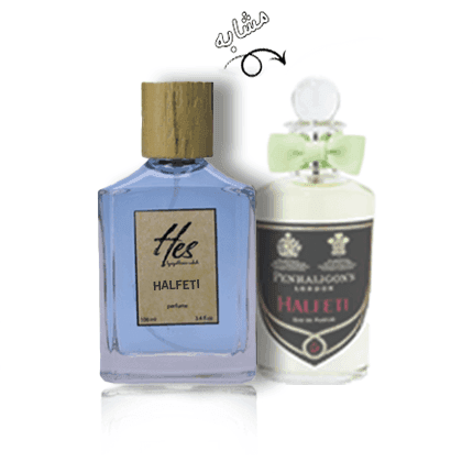 عطر حِس مدل پنهالیگونز هالفتی(حالفتی - هلفتی) - hes - PENHALIGON'S - Halfeti - تصویر 2