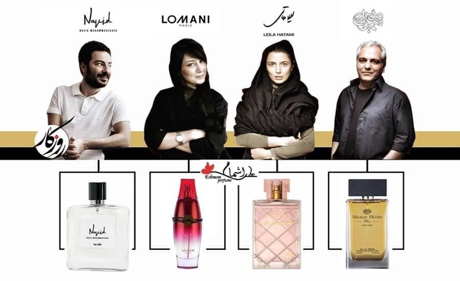 عطر بازیگران ایرانی