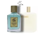 عطر مردانه حِس مدل آمواج د لایبرری کالکشن اوپوس V (آمواژ اپوس 5) - hes - AMOUAGE - The Library Collection Opus V - Image 2