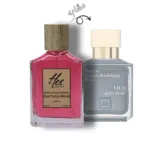 میسون فرانسیس کورکجان عود ساتین مود2