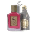 گرلن سانتال رویال2