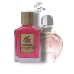 عطر زنانه حِس مدل پاکو رابان پیور ایکس اس زنانه - hes - paco rabanne - Pure XS For Her - Image 2