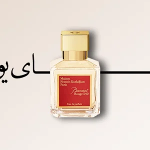 بادی اسپلش زنانه حِس مدل VERSACE Bright Crystal حجم 250 میلی لیتر